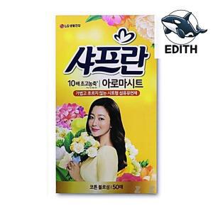 50매 의류관리 옷감보호 아로마시트 간편한 보풀방지 시트형 색바램방지 냄새 섬유유연제 코튼향 제거