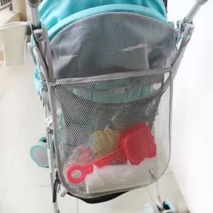유아외출 수납공간확장 유모차걸이용 망사가방 2개 병원방문용 초보엄마 메쉬포켓