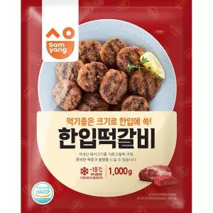 (삼양)한한입떡갈비 1k X 5 고기산적용/업소용/배달전문점