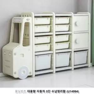 서랍형수납함 유닛키즈 대용량 자동차 5단수납정리함 (U14994)