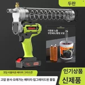 전동 그리스건 무선 투명 충전 충전식 유타 버터기 윤활유