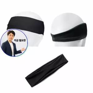 지금 필요한 운동밴드 땀흘림방 헤어밴드 쿨링 스포츠 두건 운동 머리띠