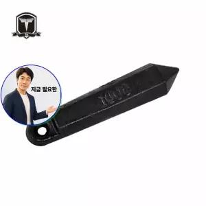 지금 필요한 우럭 낚시채비 봉돌 TJ코리아 1000g 낚시추 주물추 갈치