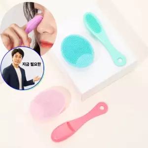 지금 필요한 손가락 코칫솔 실리콘 모공 클렌징기기 브러쉬 간편한