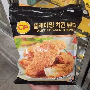 CP 플레이밍 치킨 텐더 1.5kg