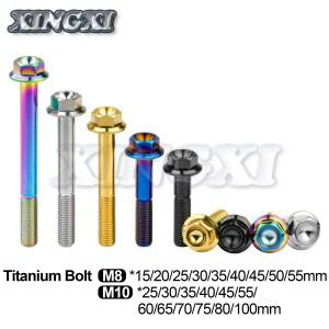 Xingxi 티타늄 볼트  바이크 오토바이 개조용 육각 플랜지 헤드 나사  디스크 브레이크 M8  M10X15 ~ 100mm