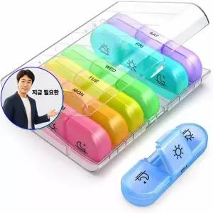 지금 필요한 소분 약통 보관 스마트 요일 휴대용약통 약보관함 알약 일주일 요일별