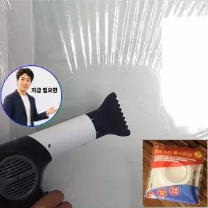 지금 필요한 4x3.2M 외풍차단 대한 외풍차단비닐 방풍비닐