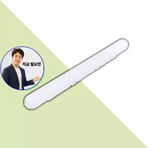 지금 필요한 장수 하얀빛 LED일자등 30W 장미램프