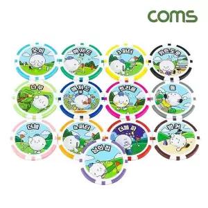 TBZ Coms 골프 게임칩 13개입 폭탄돌리기 볼마커 명랑골프 골프칩