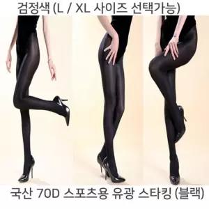 소호댄스 70데니아 유광 스포츠 스타킹(고리) 검은색 스포츠 발레 에어로빅