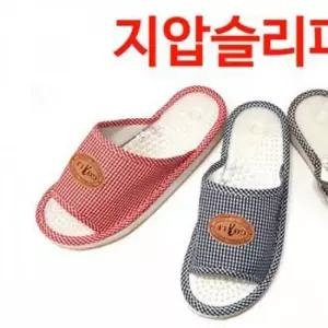 레드 골프 지압슬리퍼 발안마 실내화 사무실 쿠션 지압슬리퍼 발안마 발맛사지