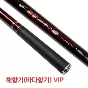 SFC 해향기 VIP 1.75-500 찌낚시대 선상 갯바위