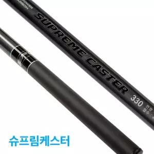 SFC 슈프림 케스터 300 민물 바다 원투대 생활낚시대