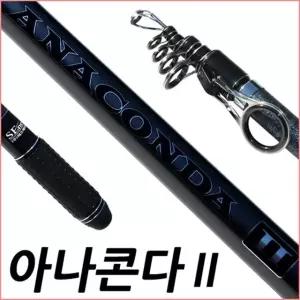 SFC 아나콘다2 450 장어 올라운드 원투낚시대 릴대