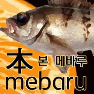 SFC 본발 메바루 710 카본 민장대 민대 볼락낚시대