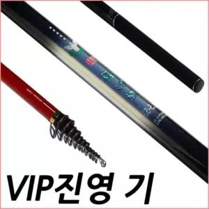 SFC VIP진영 기 1.5호 530 갯바위 방파제 낚시대 릴대