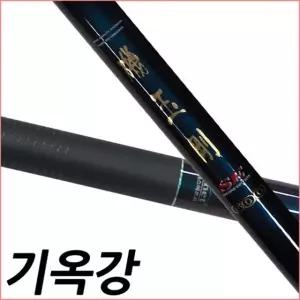 SFC 기옥강 600 바다뜰채