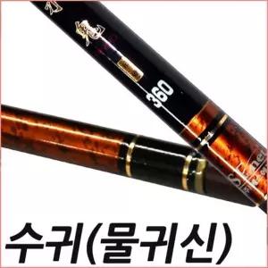 SFC 수귀 450 경기용 민물로드 잉어대 민물낚싯대