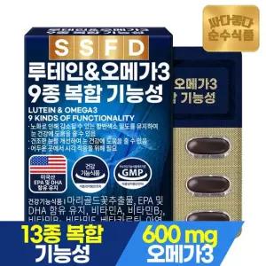 (NS) 순수식품 루테인 오메가3 9종복합기능성 1박스(30캡슐) 1개월분 비타민A 비타민E