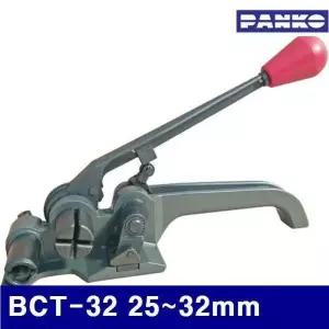 BS 범한하조기 1621280 조임기-코드스트랩용 BCT-32 25-32mm (1EA)