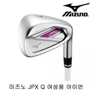 미즈노 JPX Q 7i 여성용 아이언 (커버있음)