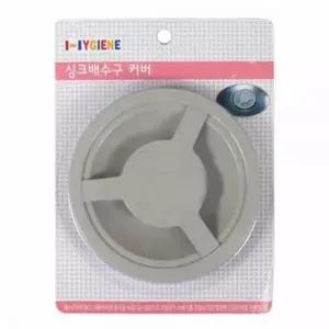 [셀러에이드]식탁 배수구 거름망 주방 싱크대 마개