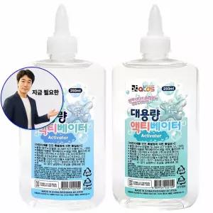 지금 필요한 액티베이터 250ml 대용량 4개
