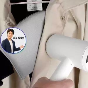 지금 필요한 스팀 세모 다리미 장갑 삼각형 받침