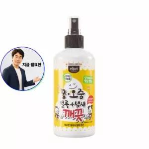 지금 필요한 소독제 깨끗 300ml 에티펫 똥오줌 얼룩냄새 미스트