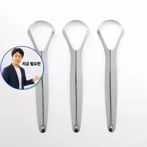 지금 필요한 스텐 혀클리너 구취제거 생활용품 3p세트 혓바닥