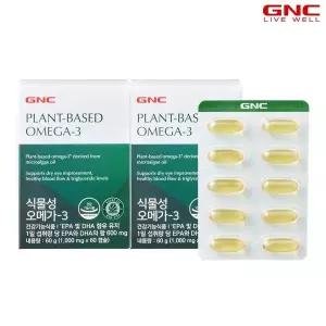 [GNC] 식물성 오메가-3 (60캡슐) 60일분 2개_1002812x2[36006058]