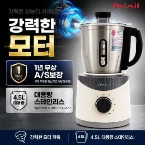 [NS홈쇼핑][ETV]신일 스텐 대형 믹서기/칼날2종 SMX-RT4000S2/N[36006345]