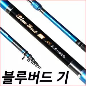 [NS홈쇼핑]SFC 블루버드기 1.75호 530 갯바위 방파제 바다낚시대[36006745]