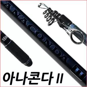 [NS홈쇼핑]SFC 아나콘다2 520 장어 올라운드 원투낚시대 릴대[36006951]