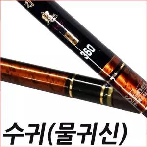 [NS홈쇼핑]SFC 수귀 360 경기용 민물로드 잉어대 민물낚싯대[36006693]