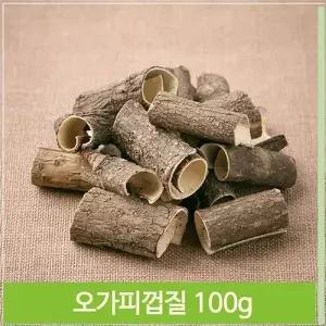 [하프클럽/기타]구수한맛 두배 볶은맥문동 200g 맥문동차 차 건강차