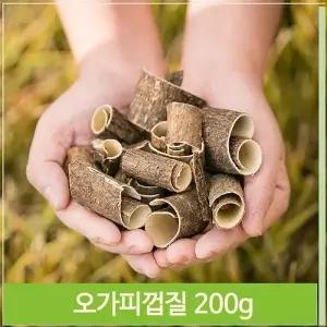 [하프클럽/기타]구수한맛 두배 볶은맥문동 300g 맥문동차 차 건강차