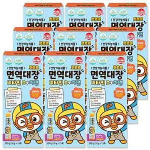 [하프클럽/기타]어린이 아연 비타민D3 20g 15포 9팩