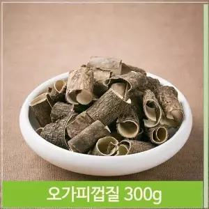 [하프클럽/기타]구수한맛 두배 볶은맥문동 600g 맥문동차 차 건강차