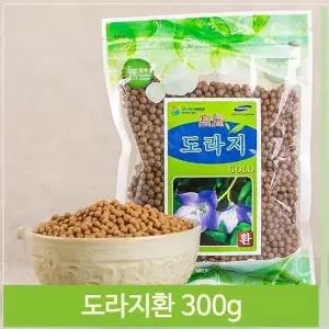 [하프클럽/기타]향신료 약재 강황환 300g 고품질 건강환 간편섭취