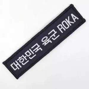 [골드스마일]육군 대한민국 밀리터리와펜 ZF 대한민국와펜 군인와펜