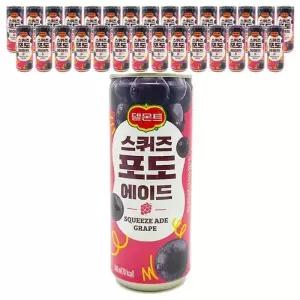 롯데칠성 델몬트 스퀴즈 포도 에이드 240ml x 30개