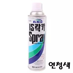 BS 일신 락카 420ml(연청색)