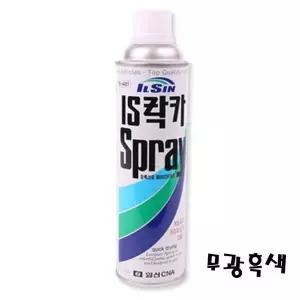 BS 일신 락카 420ml(무광흑색)