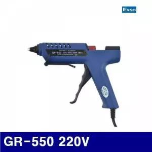 BS 엑소 1350665 핫멜트 글루건 GR-550 220V 60W (1EA)