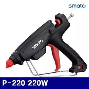 BS 스마토 2800200 핫멜트 글루건 P-220 220W (1EA)