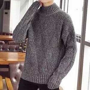 스타일 남자 니트 반폴라 스웨터 오피스 정장 코디 앙고라니트 꽈배기니트 (W546B8C)