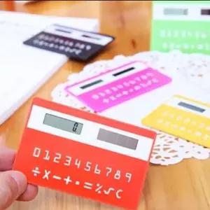 태양광 계산기 카드형 미니카드 휴대용 전자계산기 포켓 칼라계산기 (W56D083)