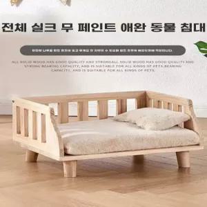 강아지침대 단단한나무 고양이 반려동물 해먹 개침대 강아지쇼파 펫베드